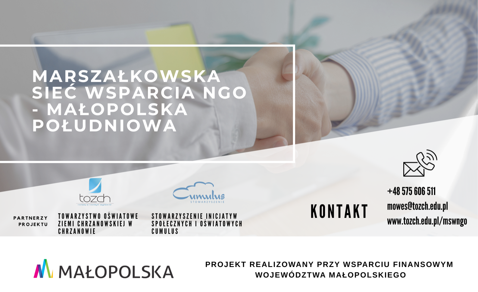 Marszałkowska Sieć Wsparcia NGO - Małopolska Południowa
